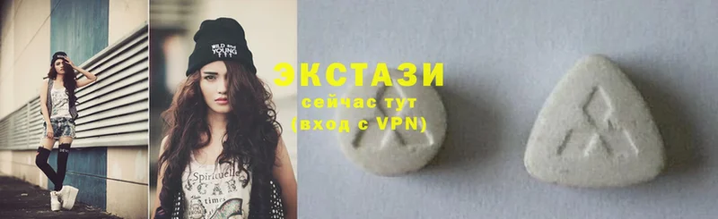 где купить наркоту  mega сайт  Ecstasy 300 mg  Елизаветинская 